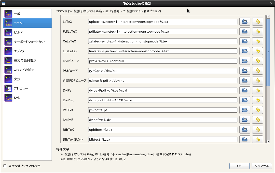 texstudio github